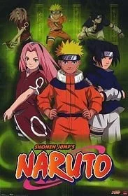 Naruto นินจาจอมคาถา [ภาคเด็ก] ตอนที่ 1-220