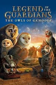 Legend of the Guardians:The Owls of Ga Hoole (2010) มหาตำนานวีรบุรุษองครักษ์ นกฮูกผู้พิทักษ์แห่งกาฮูล