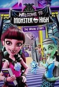 Monster High: Welcome to Monster High (2016) เวลคัม ทู มอนสเตอร์ไฮ กำเนิดโรงเรียนปีศาจ