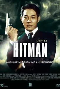 The Hitman (1998) ลงขันฆ่า ปราณีอยู่ที่ศูนย์