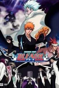 Bleach The Movie 2 The Diamond Dust Rebellion (2007) บลีชเทพมรณะ เดอะมูฟวี่ 2 อีกหนึ่งตัวตนของ เฮียวรินมารุ