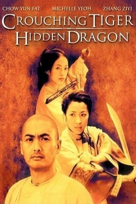 Crouching Tiger Hidden Dragon (2000) พยัคฆ์ระห่ำ มังกรผยองโลก