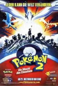 Pokemon The Movie 2 Revelation Lugia (1999) โปเกมอน เดอะ มูฟวี่ 2 ลูเกีย จ้าวแห่งทะเลลึก