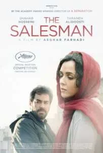 The Salesman (2016) เดอะ เซลล์แมน