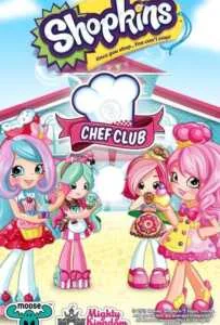 Shopkins: Chef Club (2016) ช็อปกิ้นส์ เชฟสาวน้อยกับครัวหรรษา