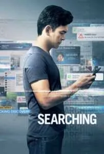 Searching (2018) เสิร์ชหา….สูญหาย!?