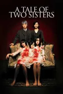 A Tale of Two Sisters (2003) ตู้ซ่อนผี