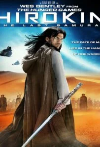 Hirokin The Last Samurai (2012) ฮิโรคิน นักรบสงครามสุดโลก