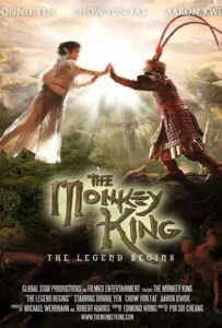 The Monkey King (2022) ตำนานศึกราชาวานร