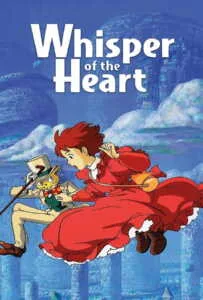 Whisper of the Heart (1995) วันนั้น...วันไหน หัวใจจะเป็นสีชมพู