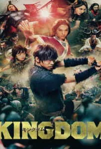 Kingdom The Movie Kingudamu (2019) คิงดอม เดอะ มูฟวี่