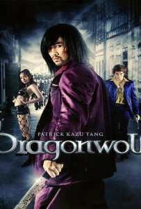 Dragonwolf