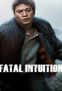 Fatal Intuition (2015) แค้น ล่า ฆ่า