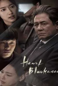 Heart Blackened (2017) ความรักสีดำ