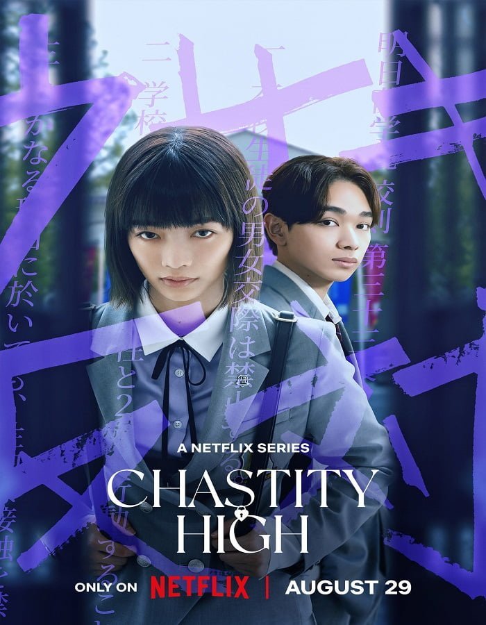 Chastity High (2024) โรงเรียนห้ามรัก