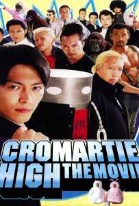 Chromartie High The Movie