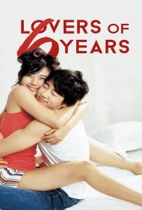 Lovers of 6 Years (2008) เลิกดีไหมหัวใจ 6 ปี