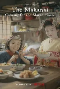 The Makanai Cooking for the Maiko House (2023) แม่ครัวแห่งบ้านไมโกะ