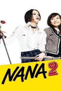 Nana 2 (2006) นานะ 2