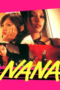 Nana (2005) นานะ